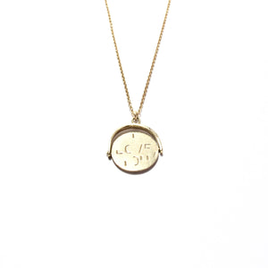 vintage solid gold spinner charm "I love you" necklace